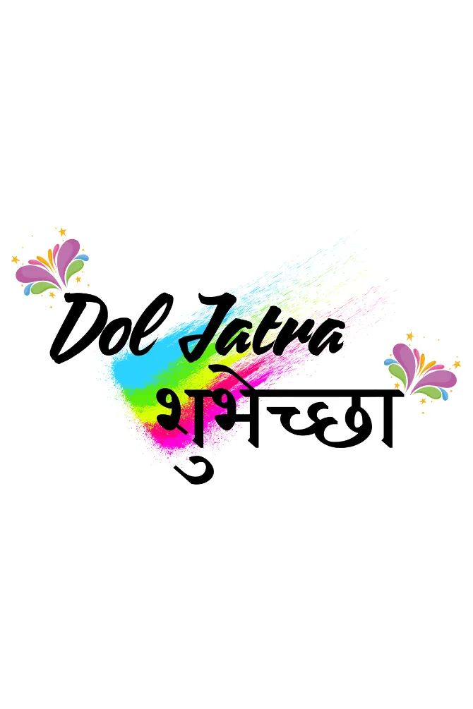 Dol Jatra Shubhechha! Holi T-shirt for women
