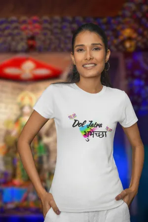 Dol Jatra Shubhechha! Holi T-shirt for women