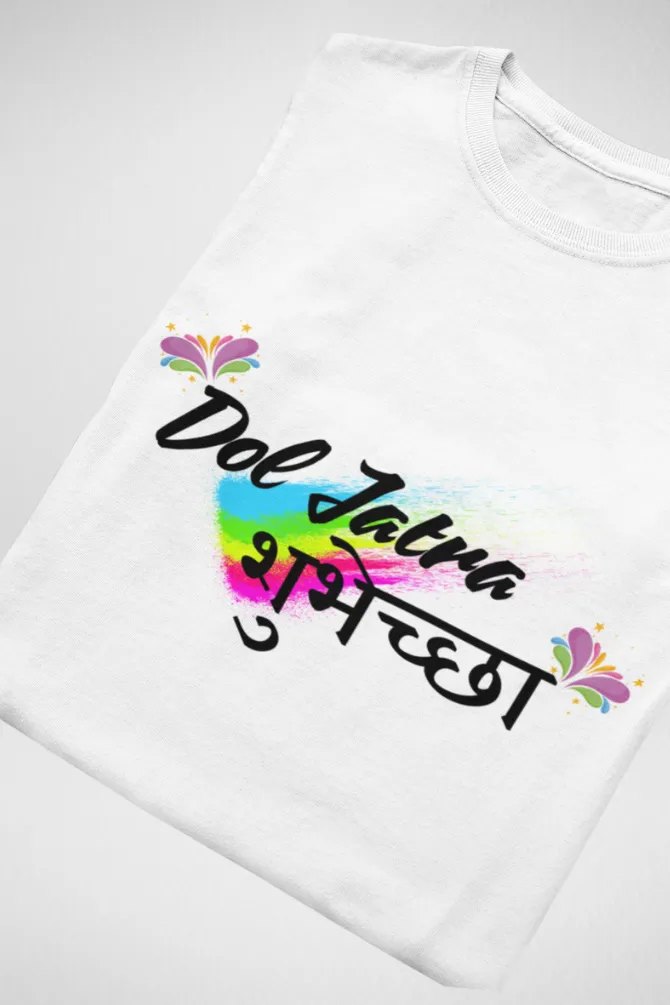 Dol Jatra Shubhechha! Holi T-shirt for women